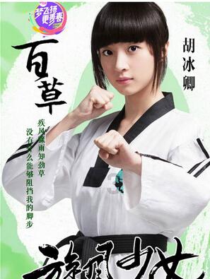 侍忍者