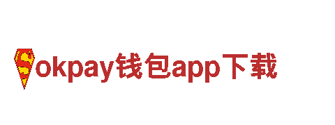 okpay钱包app下载电动车-高性能、高品质电动车品牌
